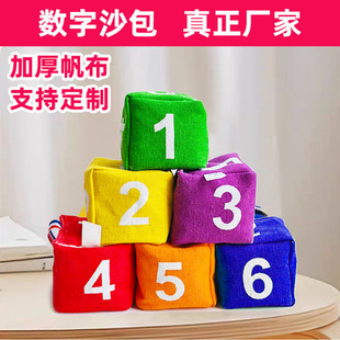 ����ɳ���Ӻ񷫲�ɳ�����f�ӁGͶ�Sɳ���׃��@С�W��ͯɳ���Α�