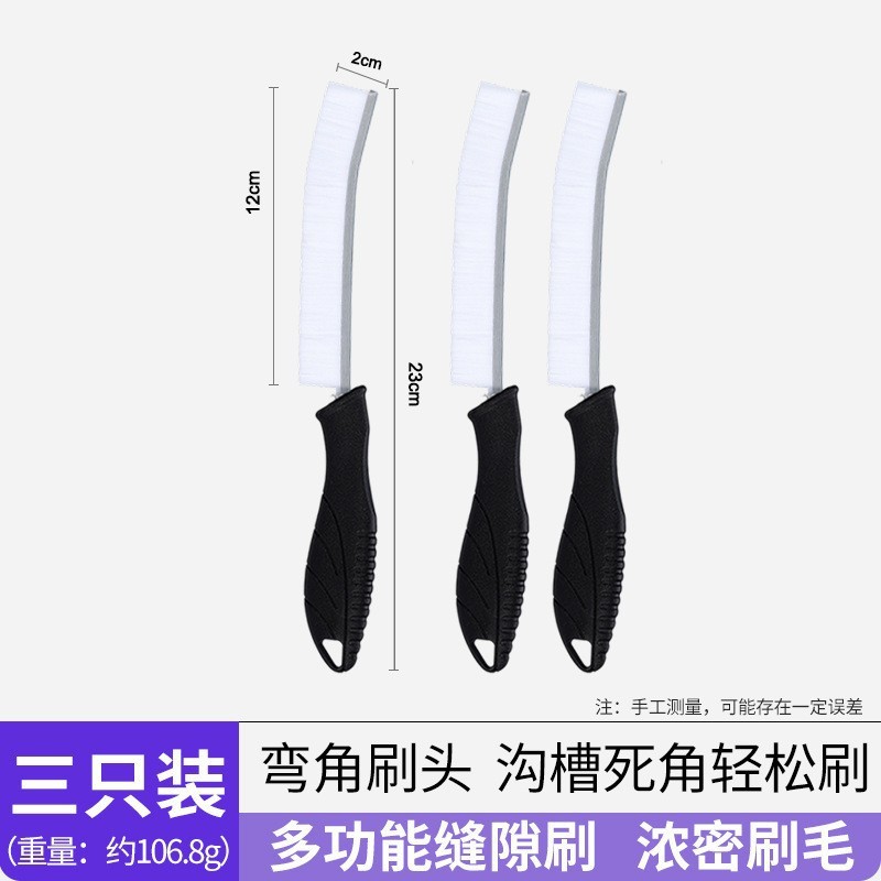 跨境刀柄缝隙清洁长柄铝合金底厨房卫生间马桶死角去渍凹槽清洁刷|undefined