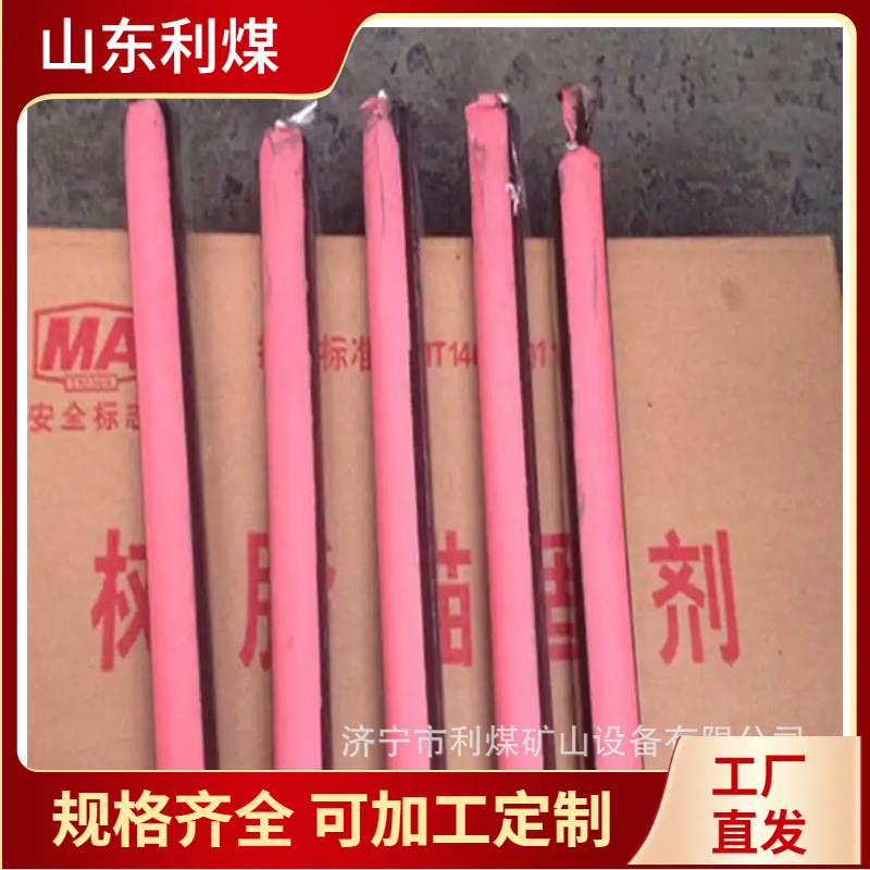 MSCKa锚杆锚固卷厂家锚固力大CK2835树脂锚固剂