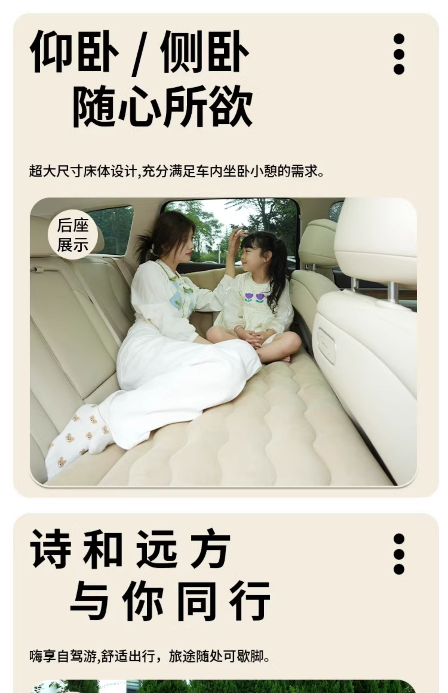 Chery Fengyun T9 car inflatable mattress for sleeping in the trunk or back seat, foldable sleeping pad for camping in cars and SUVs