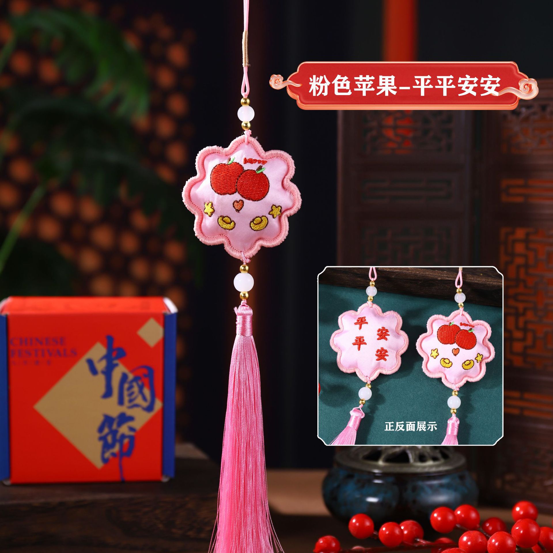 Bolsita del Festival del Bote del Dragón Bolsita de bendición Bolsita Colgante portátil Bolsita pequeña Colgante de coche Bolsita de flores Bordado de doble cara