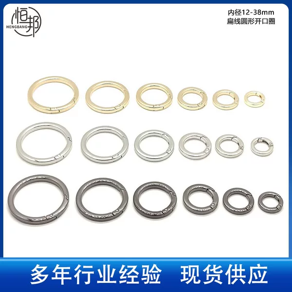 Spot Wholesale Zinc Alloy Flat Wire Round Spring Ring Metal Round Open Ring Inner Diameter 12-38mm Flat Circle