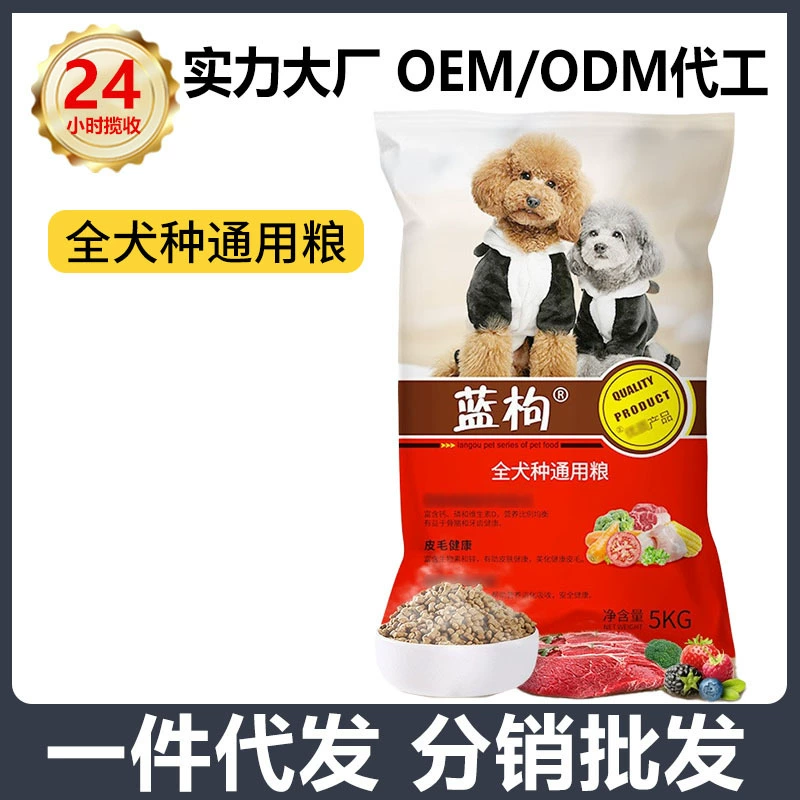 Зерно для собак Тедди Золотые Волосы Самоа 10 кг 5 кг в щенков