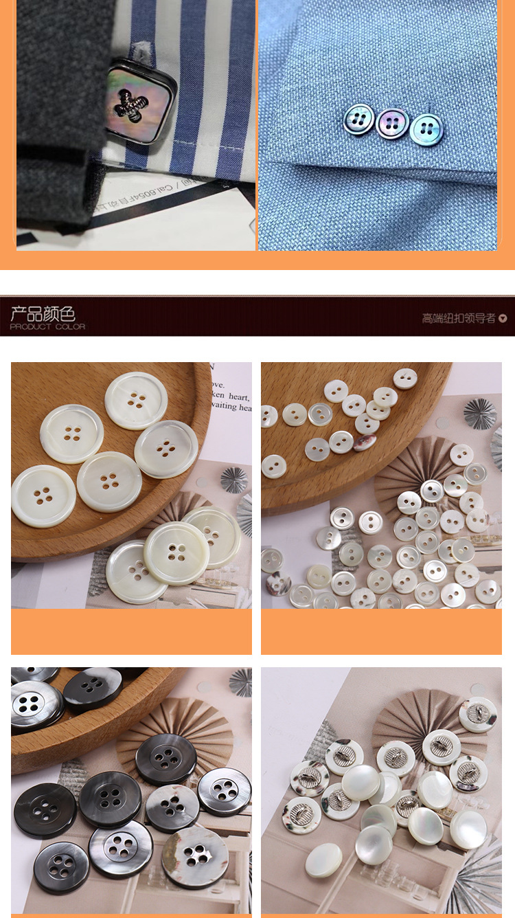纽扣-1_05