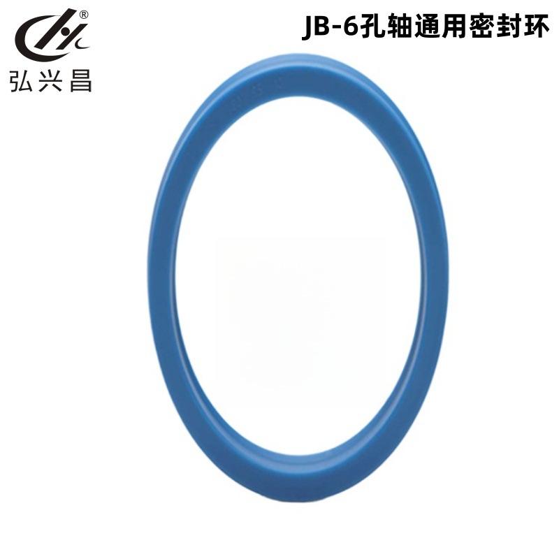 活塞杆封 JB-6孔轴通用密封环 尺寸齐全 大量现货 弘兴昌昆山直供