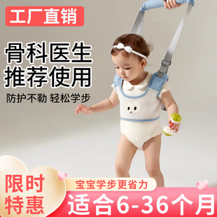 Baby Toddler Belt Learning Vest Infant and Toddler Dual-Purpose Breathable Learning Walking Anti-Strangle Rope Children's Summer Anti-Fall