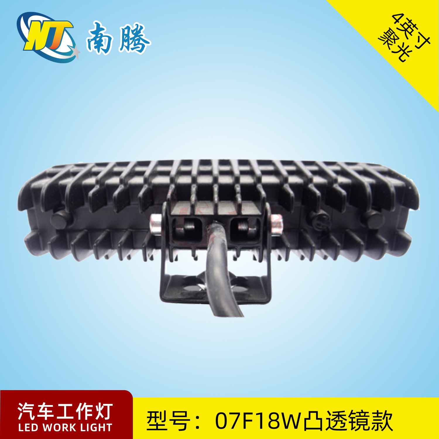 Luz DE TRABAJO LED18W de 4 pulgadas en forma de una luz de coche proyector de luz de vehículo todoterreno camión ligero de coche modificado 18W image 5