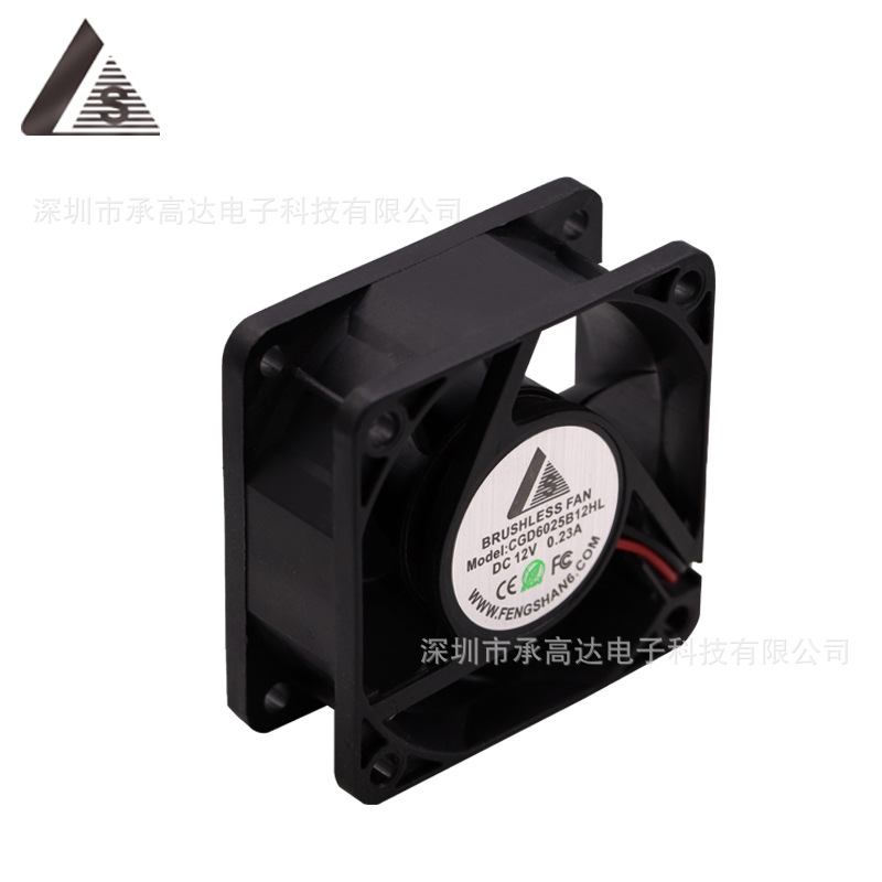 (Wholesale), air fan, charger, power supply, 12v 3