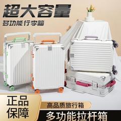 ユニセックス大型トロリースーツケース、アルミフレーム、耐久性のあるコンピューター素材、TSAフルトラベルスーツケース 20inch