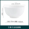 9 -inch Olympic Bowl