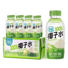 ���{ 100%Ҭ��ˮ380ml*15ƿ�|�ρ�ҬԴ0�㾫0֬��0��ɰ��Ҭ֭�Ʒ