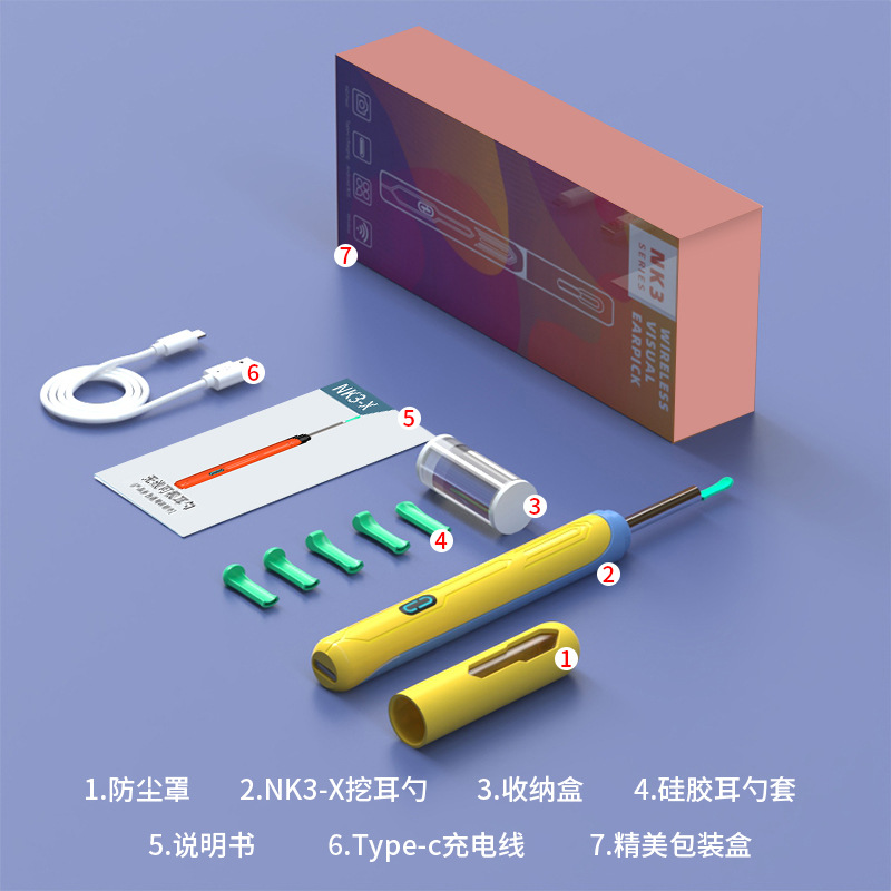 NK3-X 노란색 통합 숟가락 머리