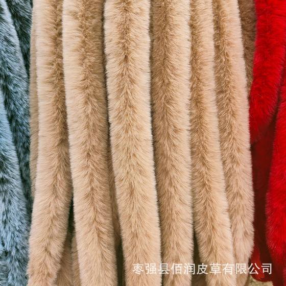 in stock wholesale imitation rex rabbit wool-top Tang clothing Han clothing raw edge diy accessories clothing hat imitation wool large quantity discount
