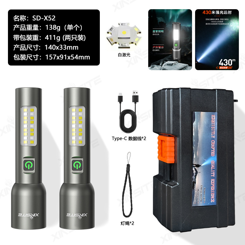 X52 백색 레이저(1800mah + 플라스틱 상자 배선) 2개 팩