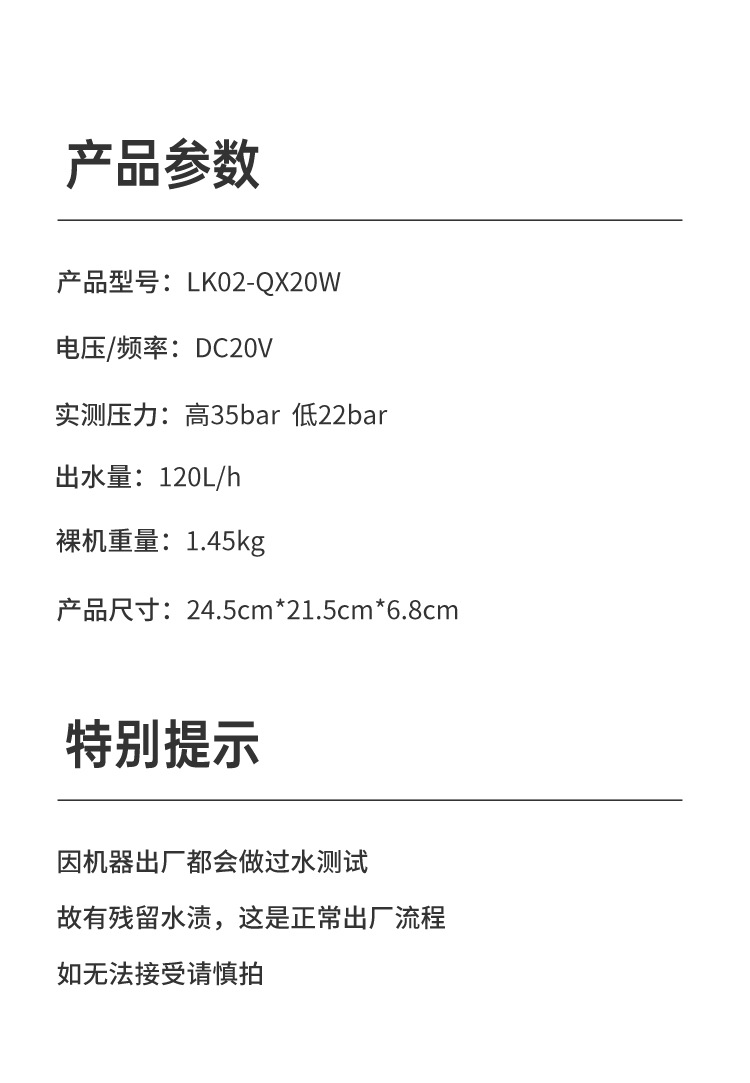Lekong Wireless Portable Cleaning Machine, Household High-Power Flushing Water Gun, Portable Small Car Wash