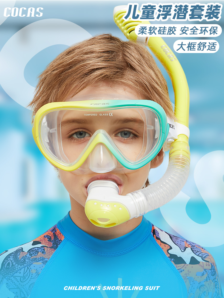 Children's Anti-Fog Diving Goggles, Fully Dry Snorkel, Snorkeling Three-Piece Set, Nose Protection, Integrated Swimming Goggles, Diving Equipment