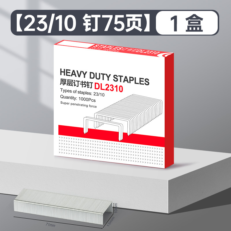 1000 조각 [23/10] 손톱 75 페이지