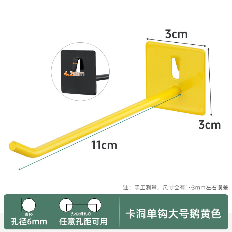 免打孔彩色洞洞板挂钩配件圆孔方孔板金属置物架收纳diy挂钉挂件|undefined