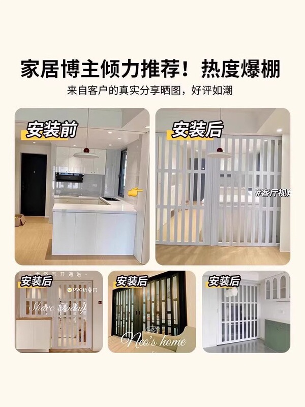 Folding Door Kitchen Partition Bathroom Bedroom Temporary Gas-Connected Simple Retractable Invisible Trackless Sliding Door