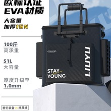 六鱼多功能渔具桶包大容量钓鱼收纳桶鱼护鱼竿包活鱼桶渔具装备箱