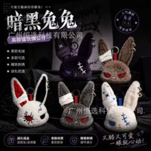 ��Ʒ�羳�f�}��Rabbit plush���������Ò���ͻ����耳׿ے��
