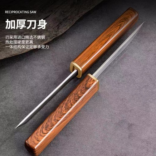 Dragon and Phoenix double knives and mandarin duck double knives, new Internet celebrity knives, sharp and portable household fruit knives, melon and fruit knives, express knives