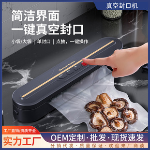 Kitchen Fresh-keeping Vacuum Machine Cross-border Amazon Household Small Food Sealing Machine Automatic Sealing Vacuum