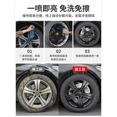 Automotive Film – change tearable blackened wheel refurbishment