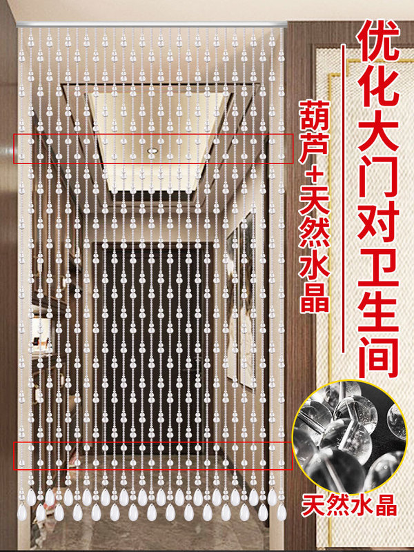 Natural Crystal Door Curtain Partition Curtain Living Room Screen Partition Corridor Hanging Curtain to Resolve Door-To-Door Layout in Bathroom, No-Drill Beads Natural Crystal Door Curtain Partition Curtain Living Room Screen Partition Corridor Hanging Curtain to Resolve Door-To-Door Layout in Bathroom, No-Drill Beads