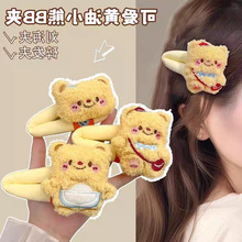 ����ɰ�ë�������в���鷢���ﶬ�¿�bb��һ�ּ�����ͷ�η�����
