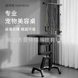 猫厕所;美容台;宠物浴池