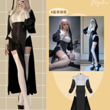 万圣节修女服cos女装性感紧身修女服cosplay表演服制服可爱连衣裙