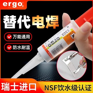 ergo1309��ϩ��Y���z ճ���ٲ��P��X�Ͻ�͚�ζ�ߏ��Ⱥ����zˮ