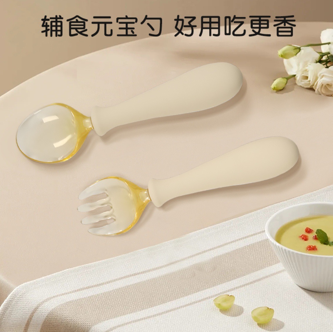 Customized Wholesale Ppsu Fork and Spoon Set for Learning to Eat, Training, Bendable Baby Twist Spoon for Feeding, Material for Feeding