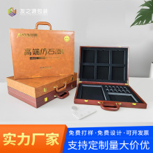 工厂定制pu皮仿石漆涂料色卡样品箱保健品包装皮盒水包砂冠晶石