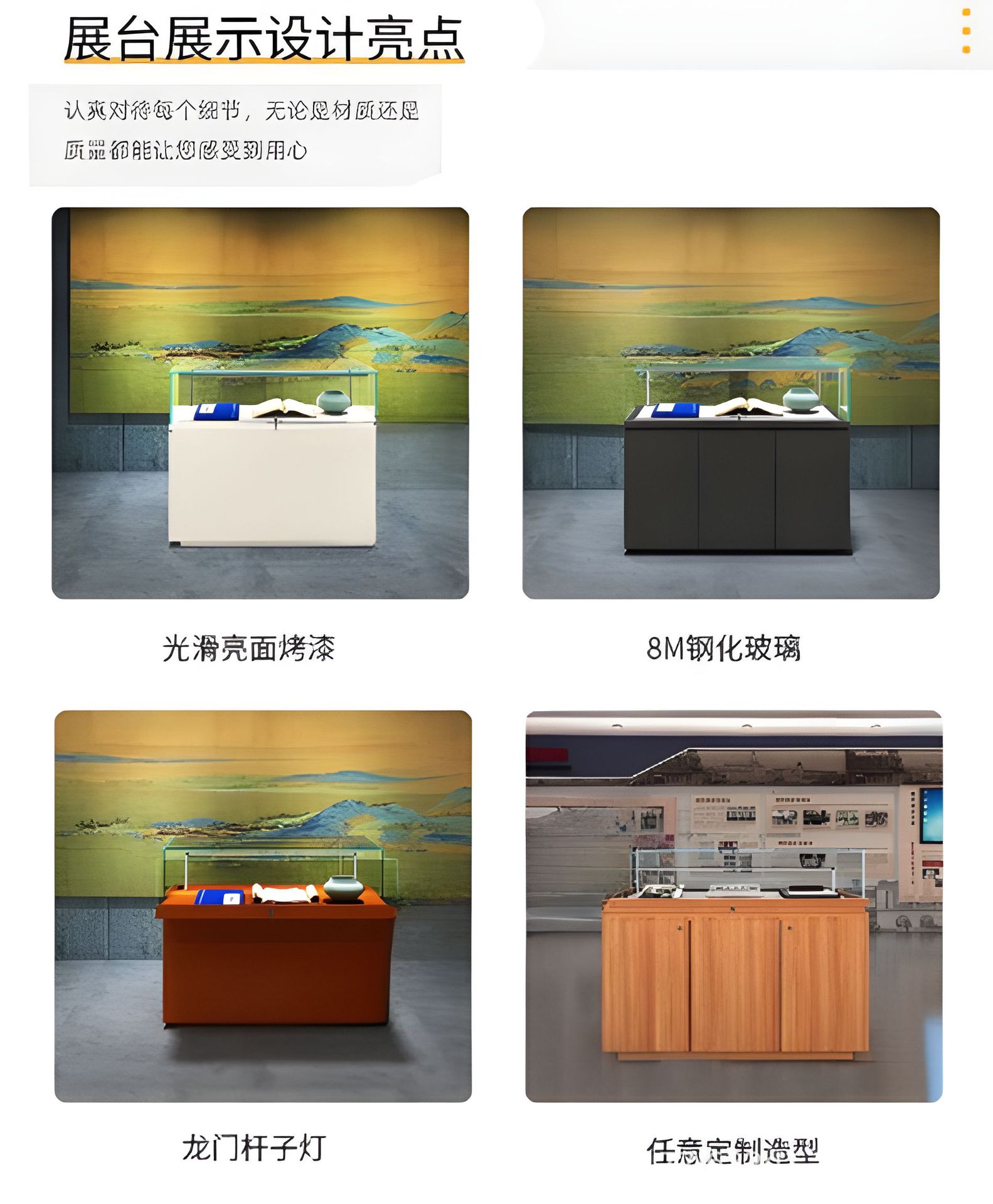 详情2.png