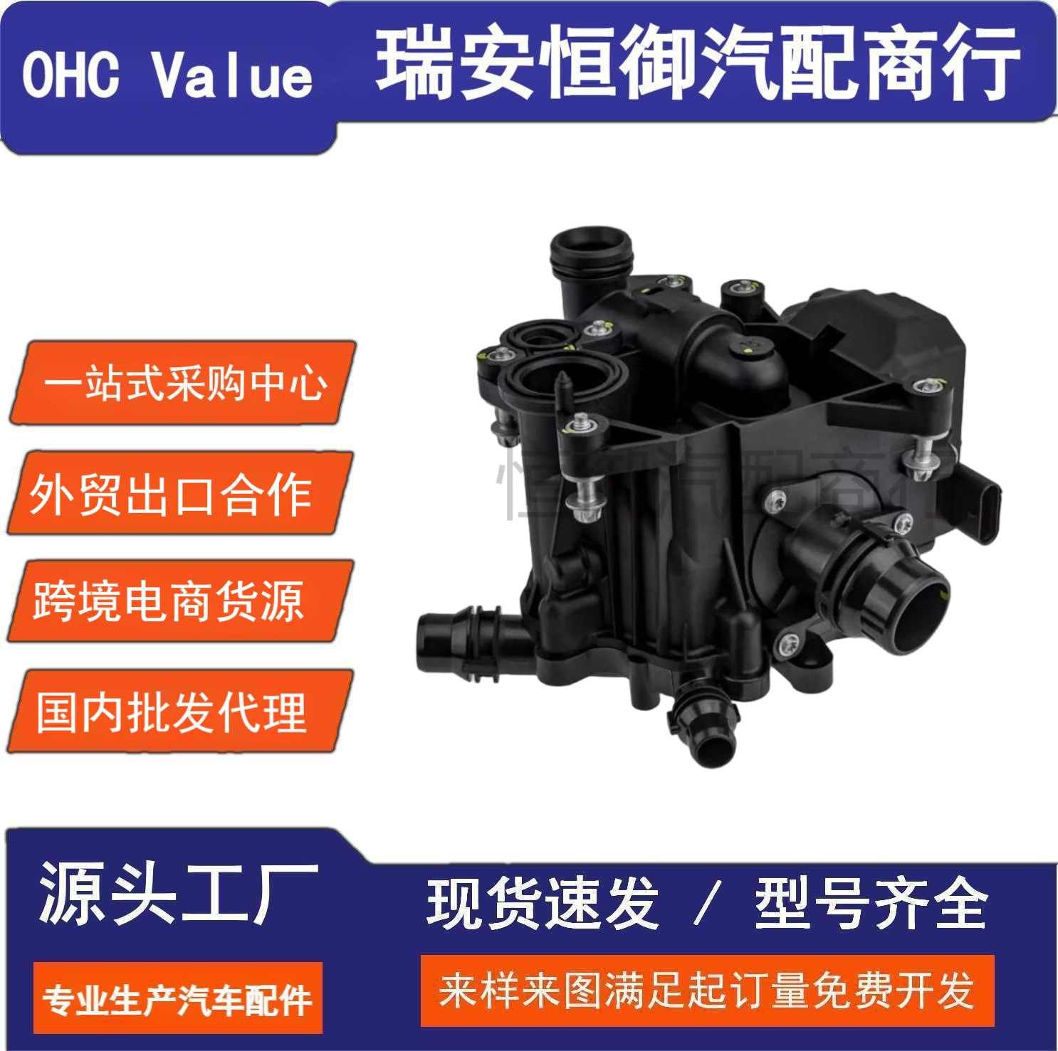 11537644811 Brand New Engine Cooling Thermostat Suitable for Bmw F21 F23 F35 F36 F18