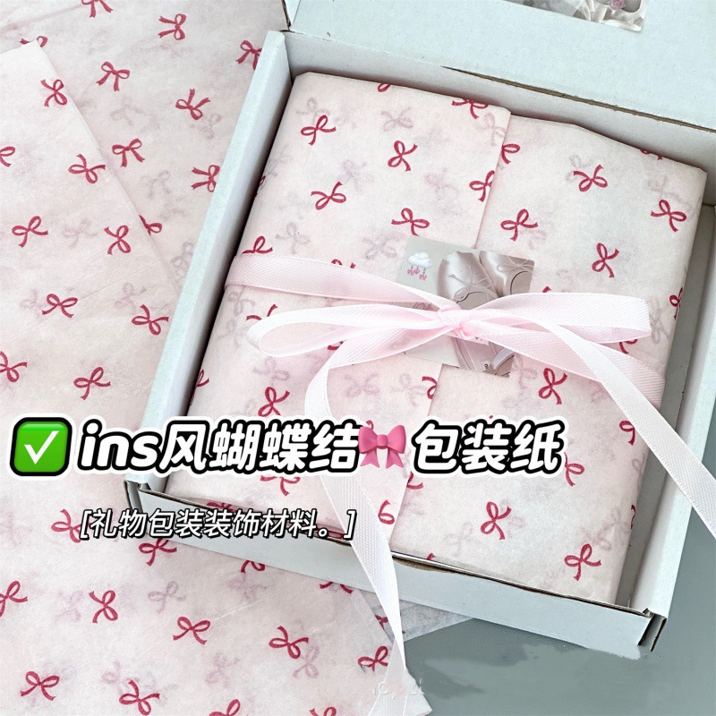 520 Día de San Valentín arco de papel de embalaje de Sydney florista ramo de papel de embalaje floral material de embalaje de papel de embalaje floral