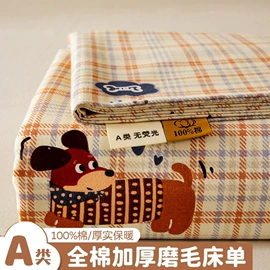 夏凉被;纤维被;四件套