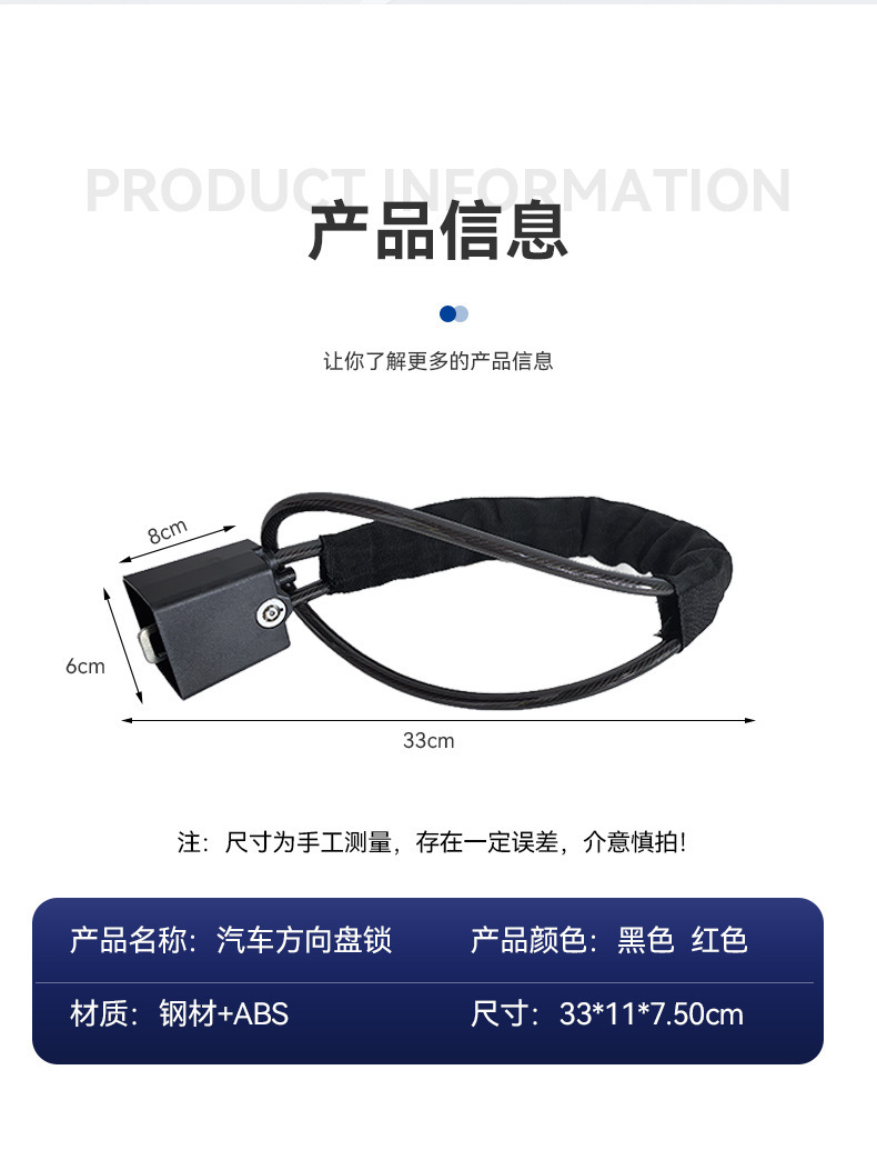 Car Steering Wheel Lock, Universal Seat Belt Buckle Lock, Rope Lock, Thick Steel Cable Chain Anti-Theft Lock for Cars
