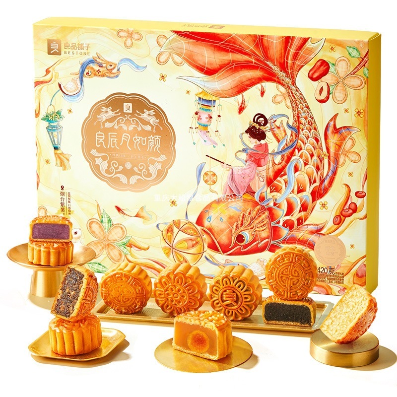 良品铺子2025年中秋月饼礼盒装礼品广式传统糕点蛋黄白莲蓉豆沙|undefined