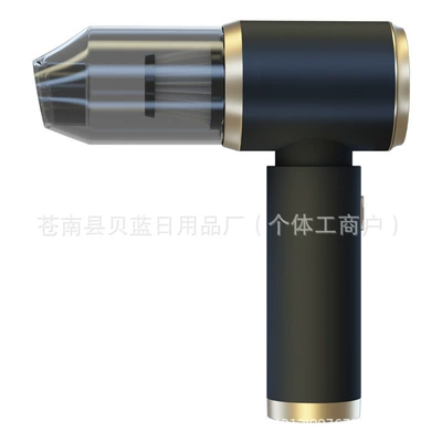 Blowing and Suction All-In-One Vacuum — Tozsoranlar