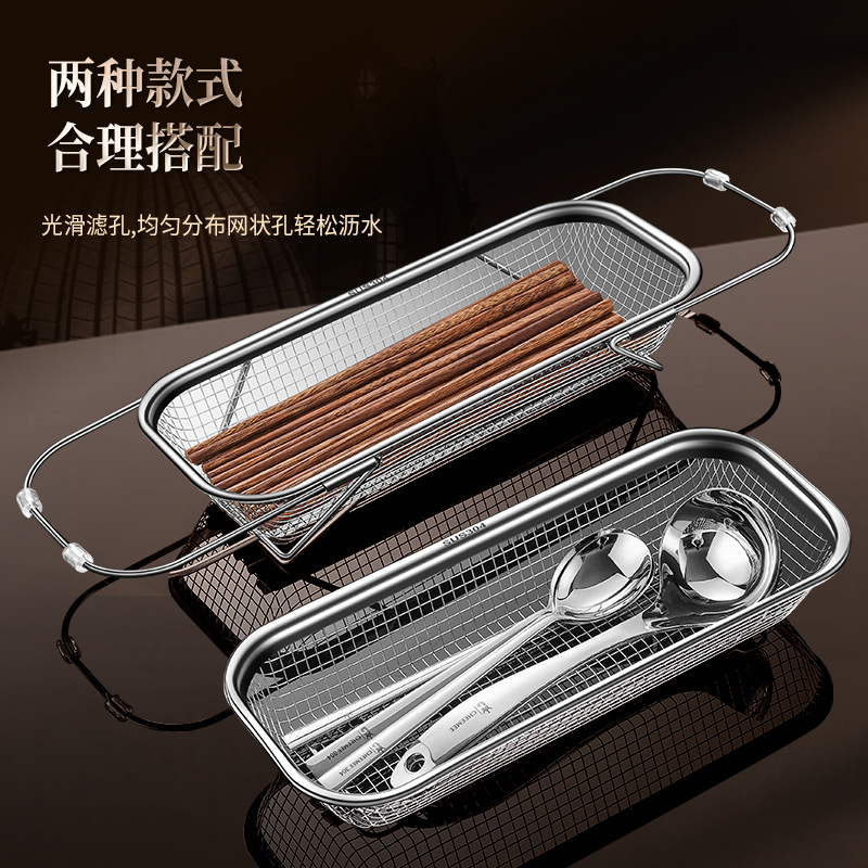 Thickened disinfection cabinet chopsticks box cage 304 stainless steel chopsticks basket household draining basket storage rack tableware storage box