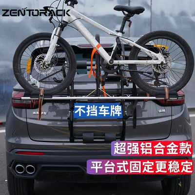 Car bike rack – Car Bicycle Rack Rear