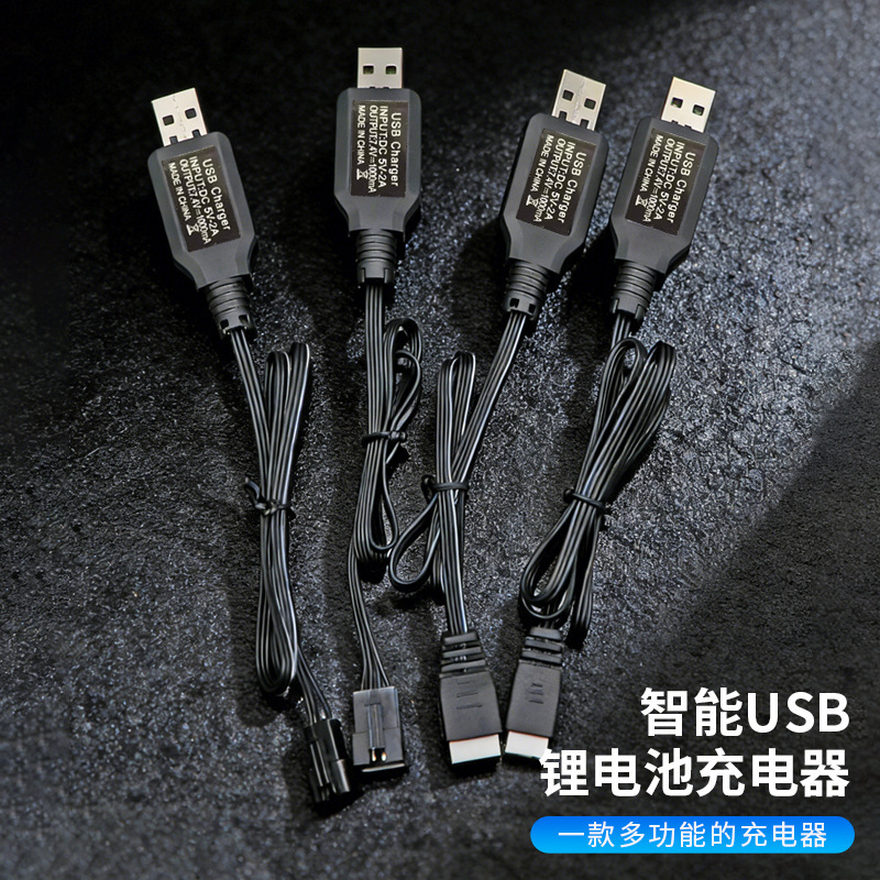 7.4V Lithium Battery Charging Cable USB Charging Cable Sm4P Connector with Protection Indicator Light 7.4V Lithium Battery Charging Cable USB Charging Cable Sm4P Connector with Protection Indicator Light