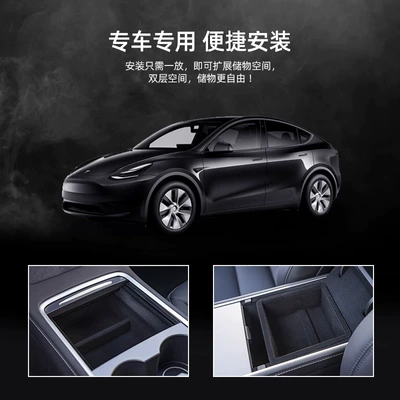 Storage Accessories Storage Box — Car storage bag/box