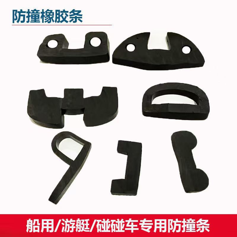 厂家直供橡胶大护舷防撞耐磨船用配件250*250.300*300.150*150