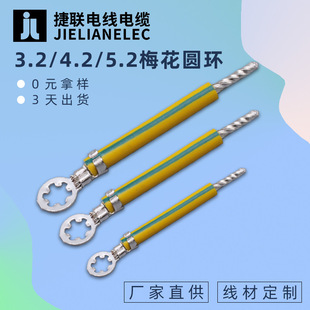 ���Sֱ��3.2/4.2/5.2÷���A�h �䉺�A�h�Ӿ����Ӿ� O��̫ꖽӵض�