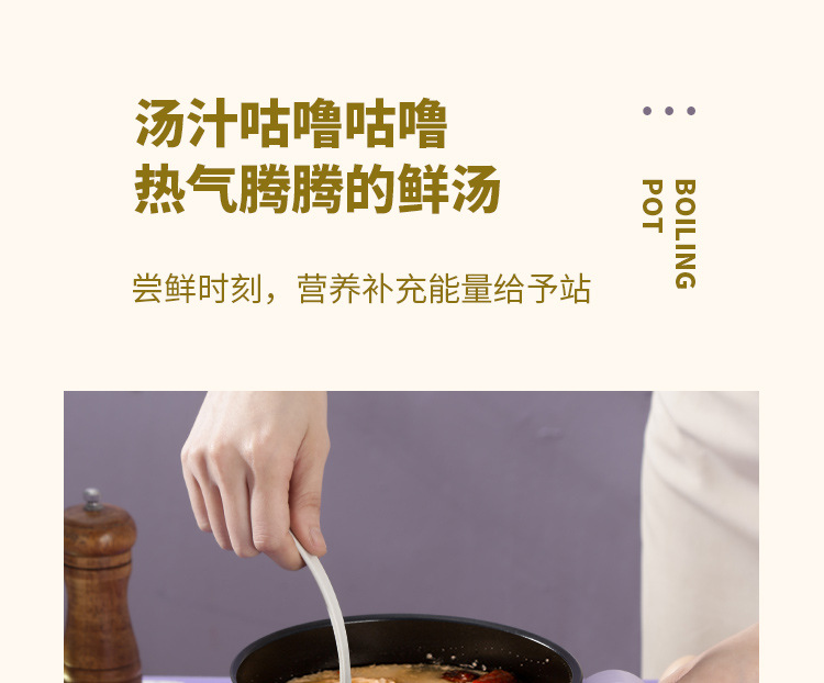 紫色黄色-电煮锅详情（水印）_16.jpg