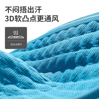 Four Seasons Pad Gel Cooling Cushion Single Piece Four-Season